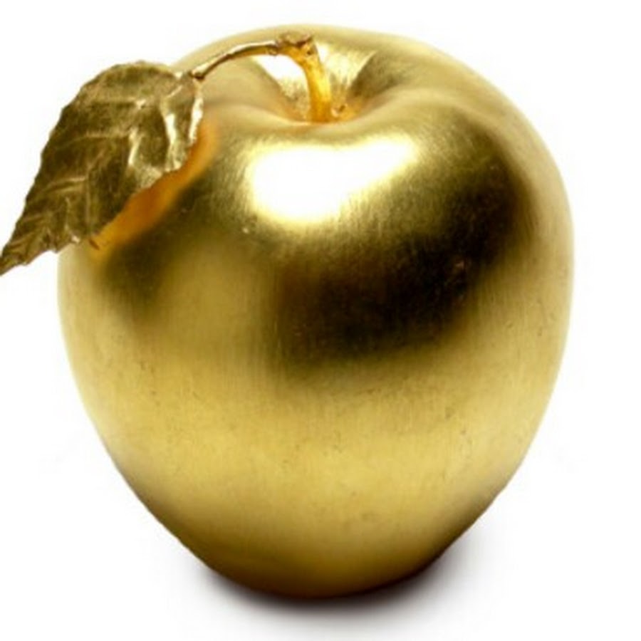 Надпись золотое яблоко. Золотое яблоко. Золотистое яблоко. Сказочное яблоко. Яблоко на золотом фоне.