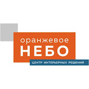 Академия напольных покрытий оранжевое небо