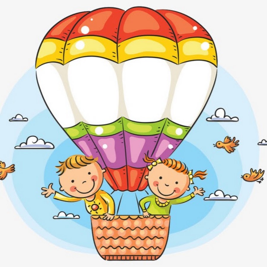 Дети на воздушном шаре