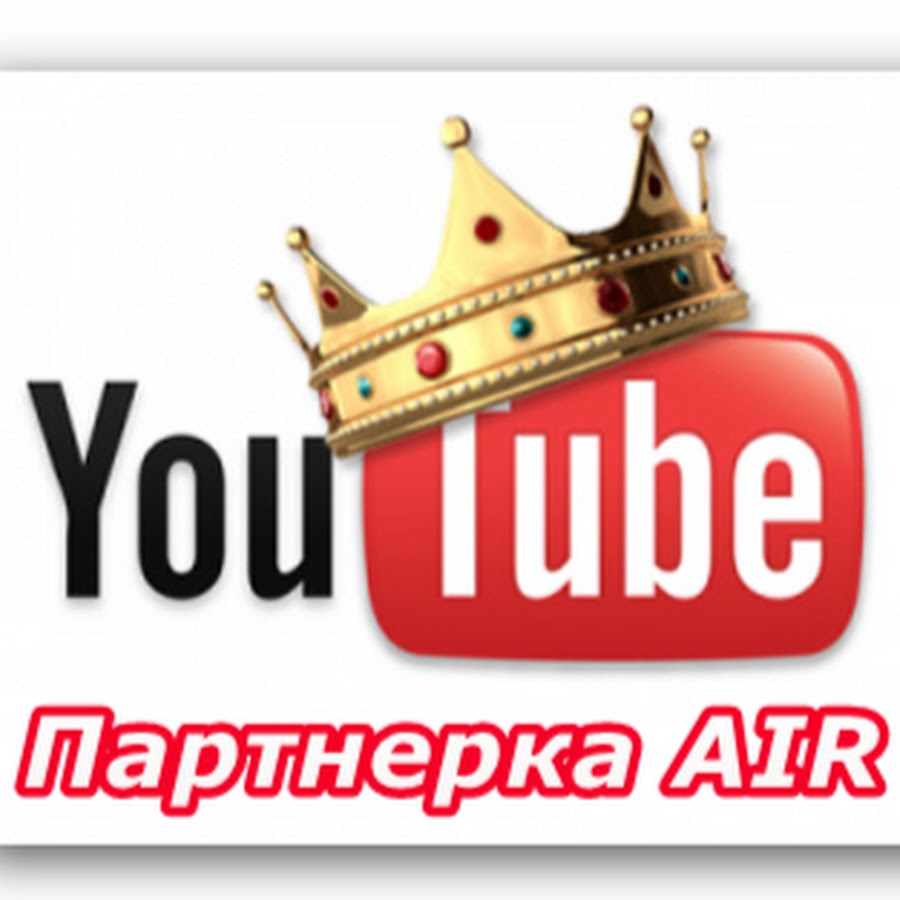 Заработок на медиасети ютуба. Канал Эйр. Air channel.