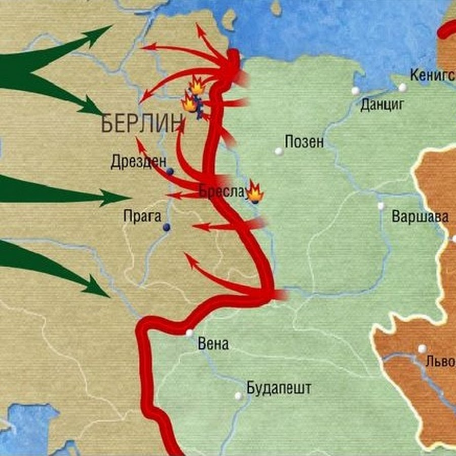 Карта наступления советских войск на берлин