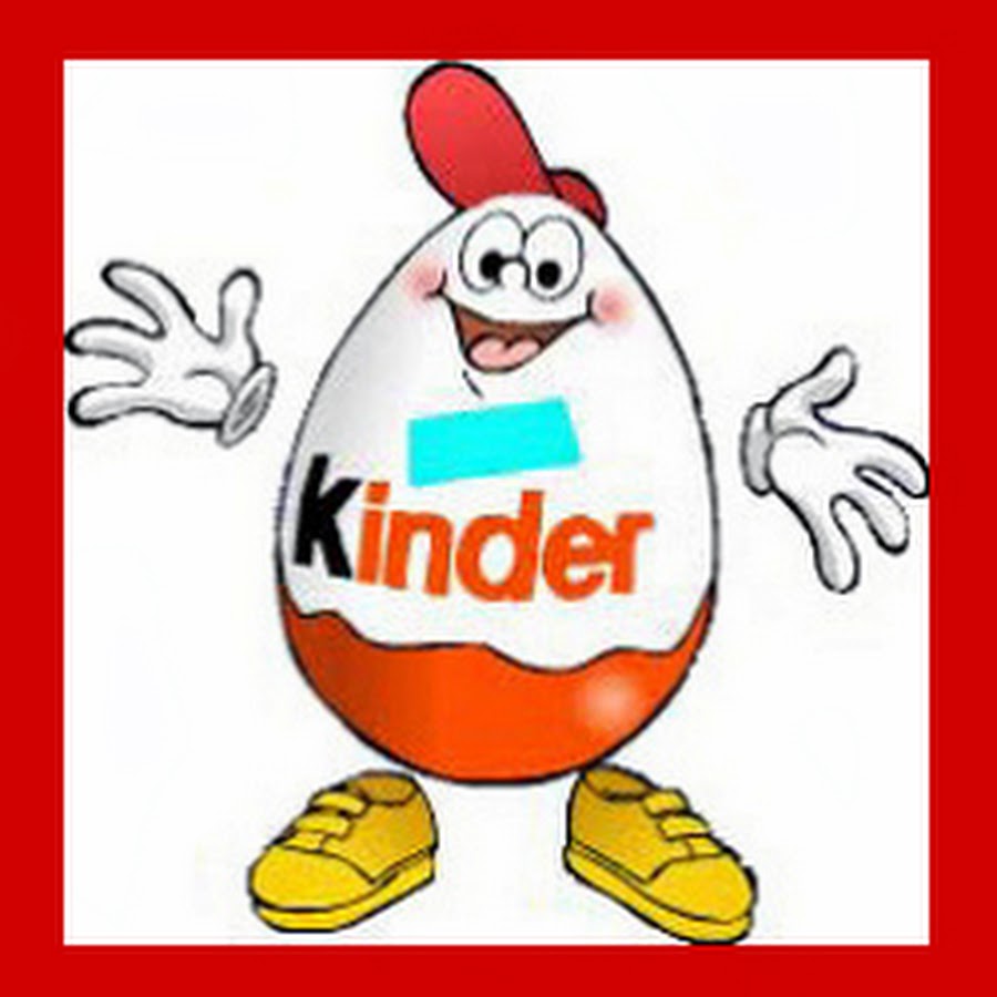 Рисунок kinder сюрприз