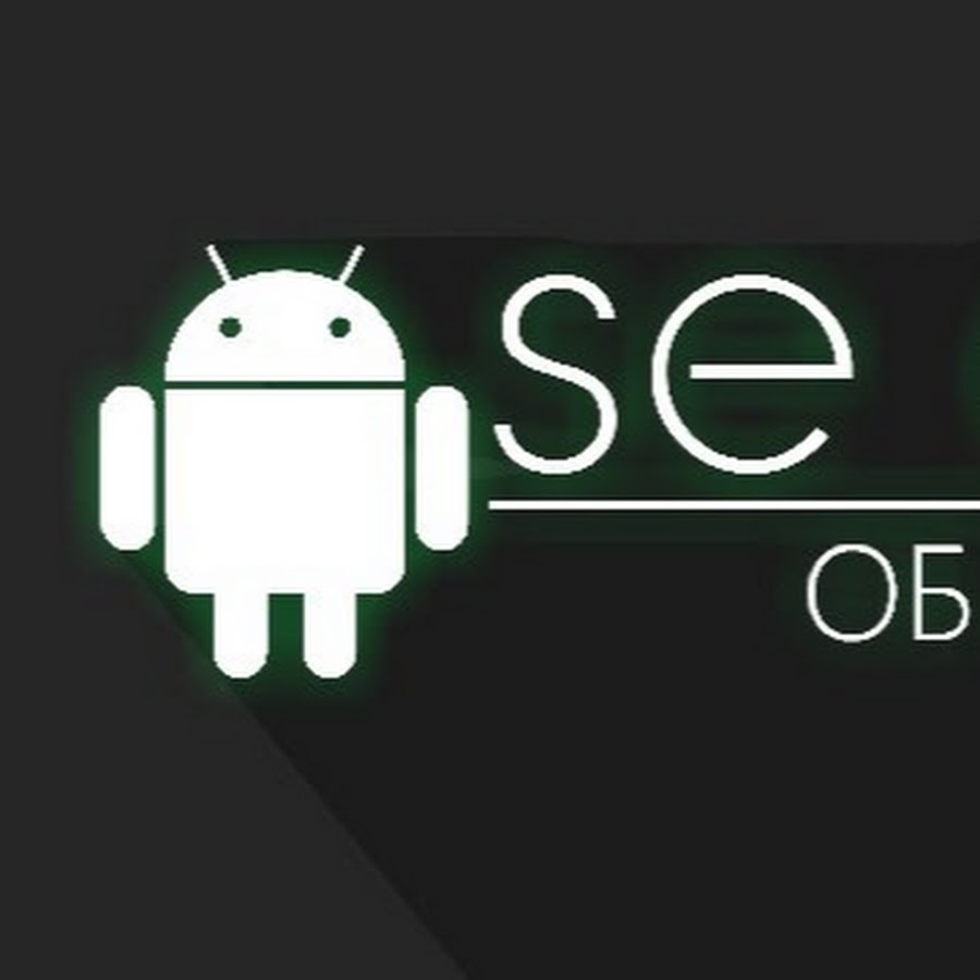 Android se. Андроид se. Сём андроид. Андроид se 2016.