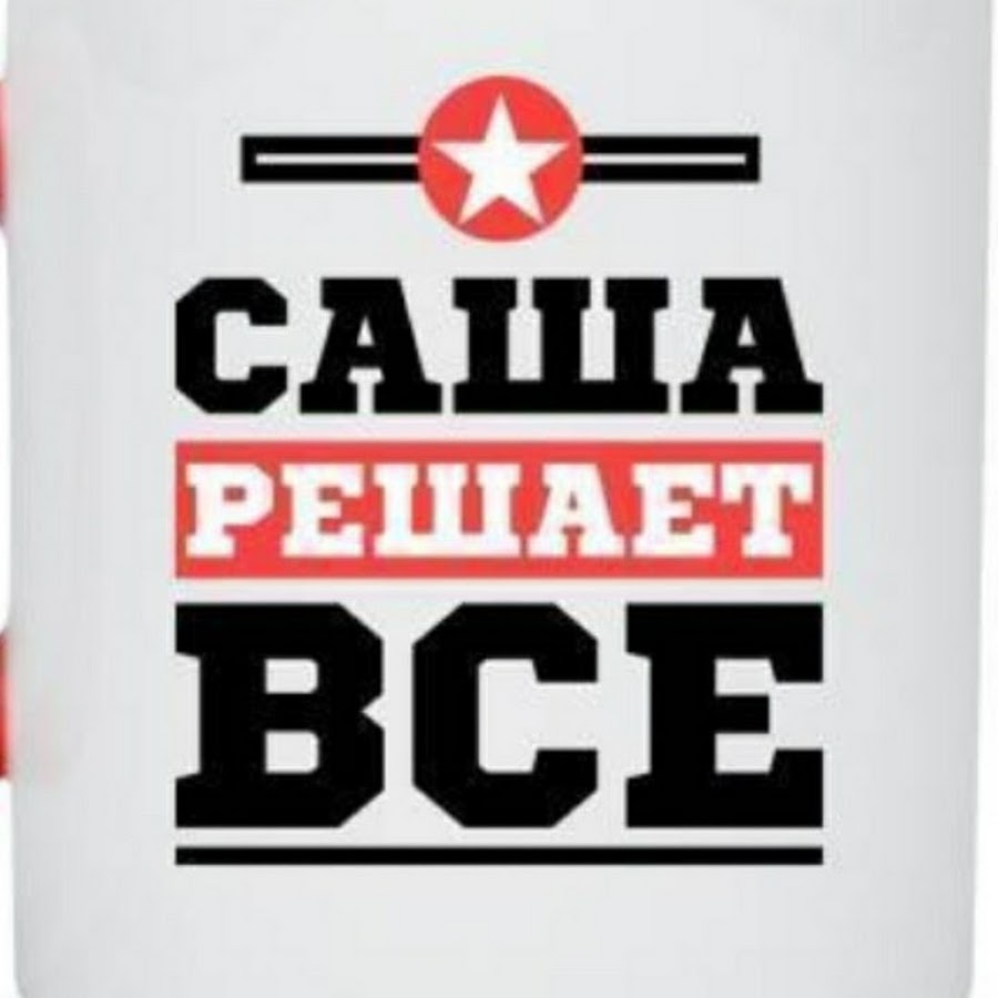 Книга день решает все