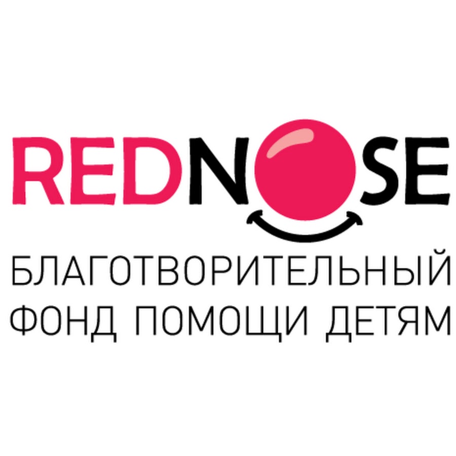 Фонд Red. Red nose. Red nose Studio.