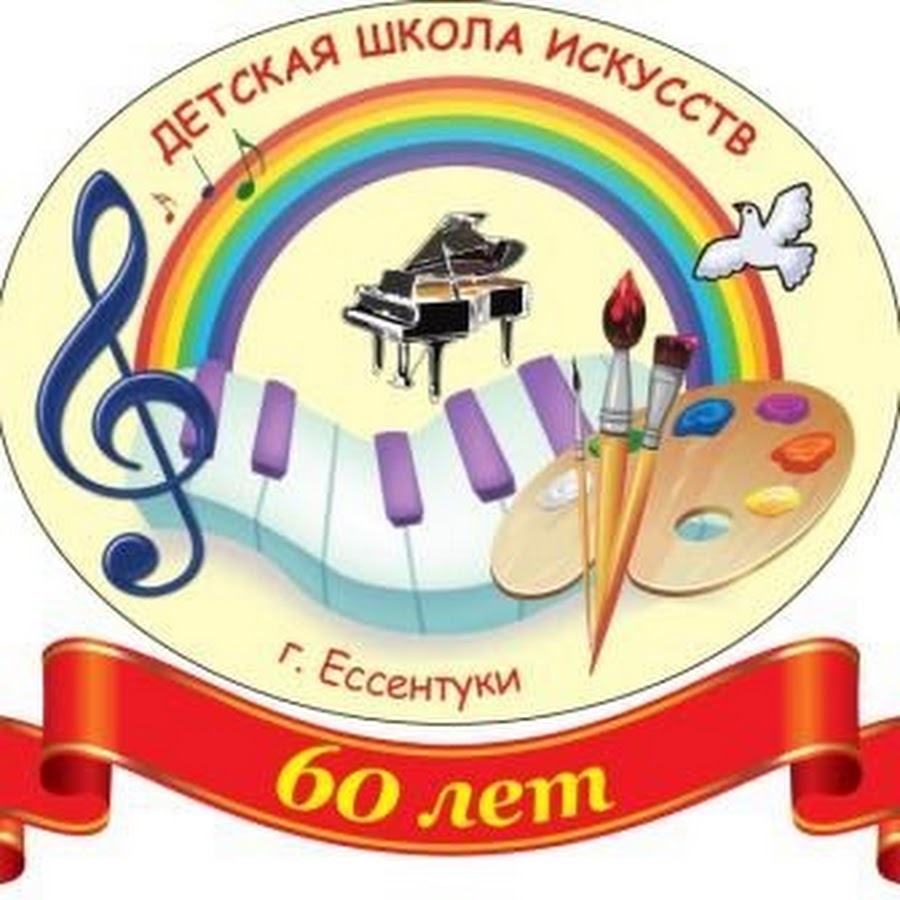 Выпускник музыкальной школы картинка