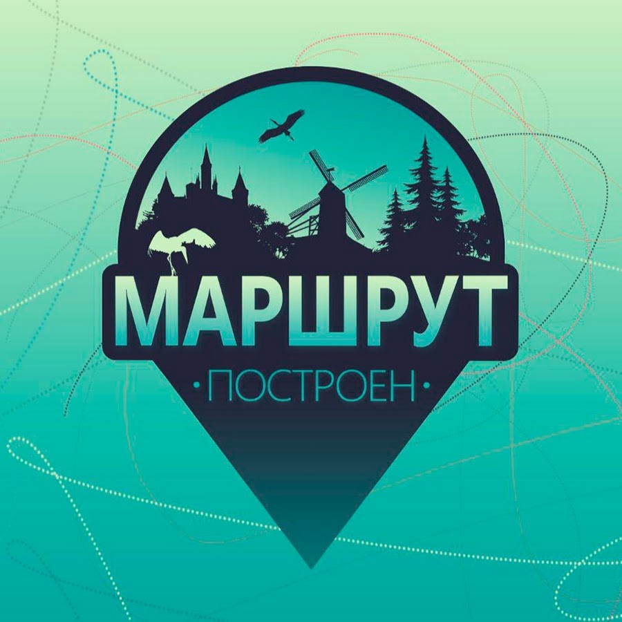 Картинка маршрут построен