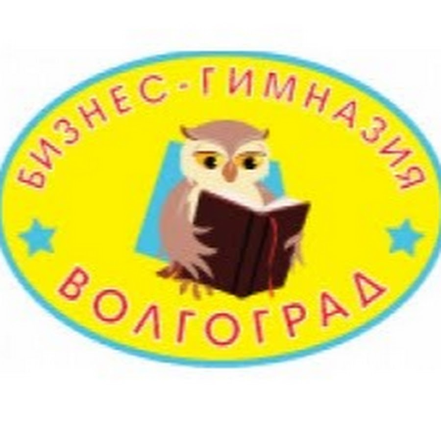 Бизнес гимназия волгоград. Эмблема бизнес гимназия Волгоград. Бизнес гимназия Качинцев 63. Школа бизнеса Волгоград. Средняя школа бизнес - гимназия г. Волгограда частная школа.