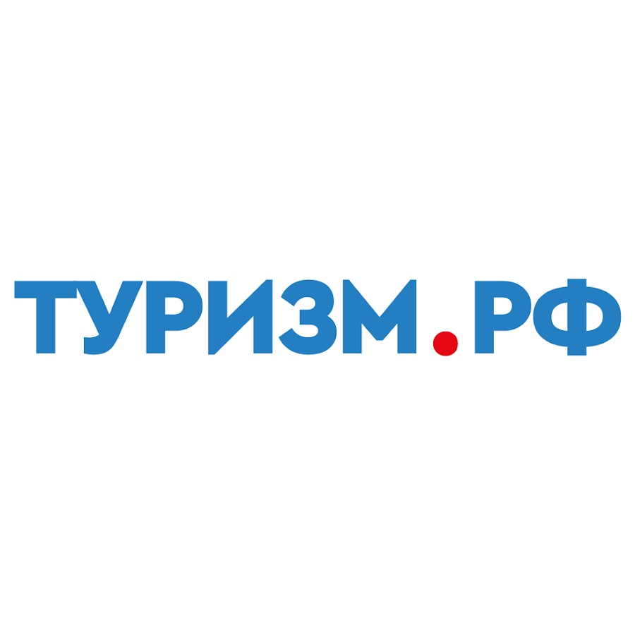 Национальные проекты россии туризм