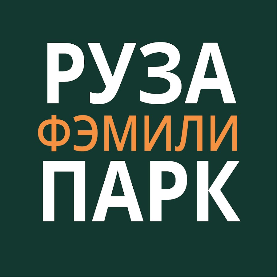 Карта руза фэмили парк