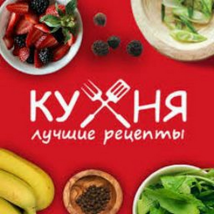 Канал дзен кухня