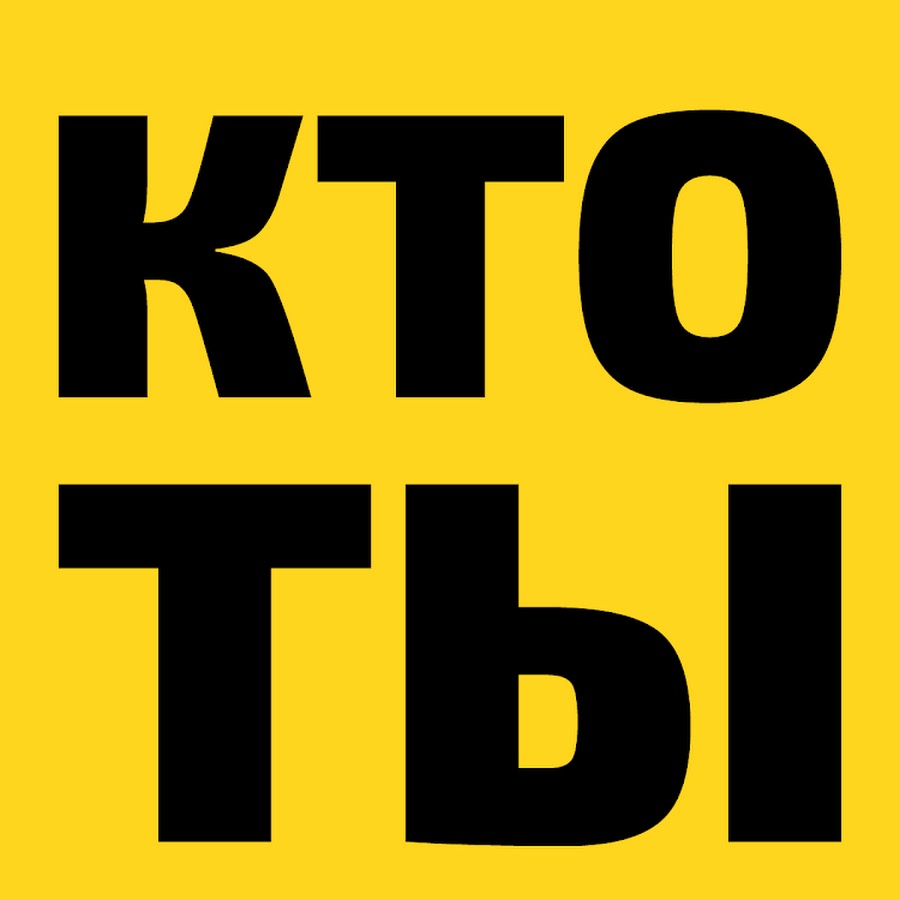 Ktotam.