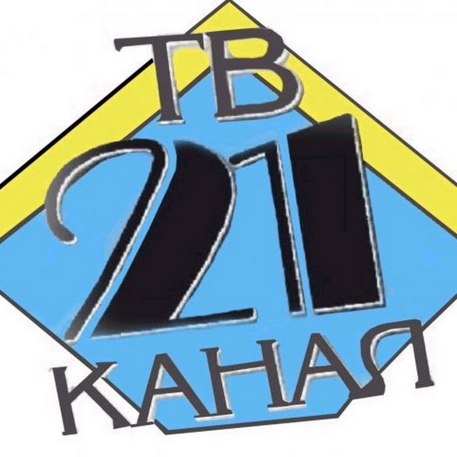 Логотип канала TV XXI. ТВ 21 логотип. Канал ТВ XXI. Logo 21tv.