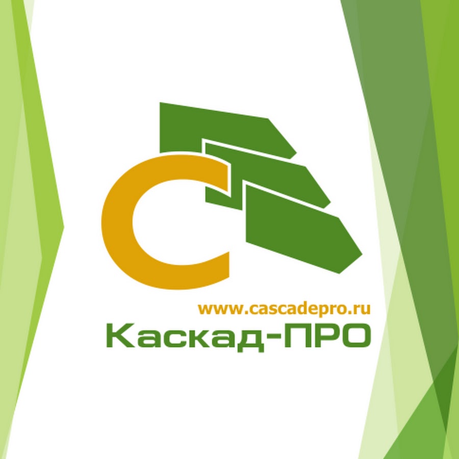 Каскад проект калуга