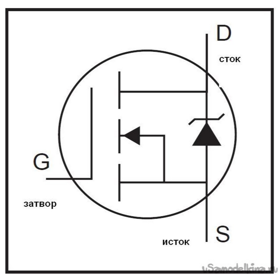 Схема mosfet транзистора