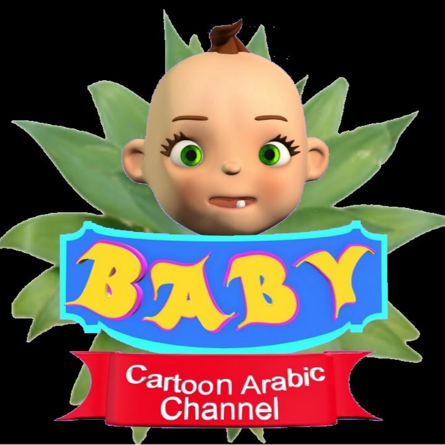Cartoon Arabic Channel - YouTube