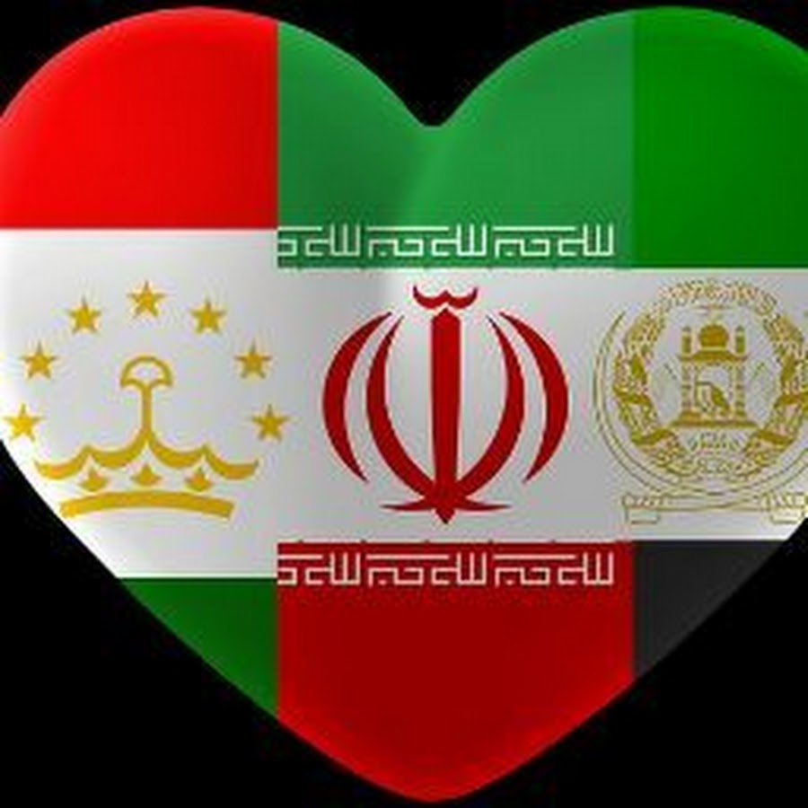 Таджикский иранский. Флаг Таджикистан Афганистан Иран. Флаг Ирана и Афганистана. Флаг Афганистана и Таджикистана. Флаг Ирана и Таджикистана.
