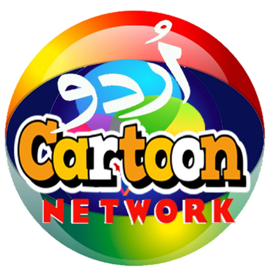 Urdu Cartoon Network Tv - YouTube