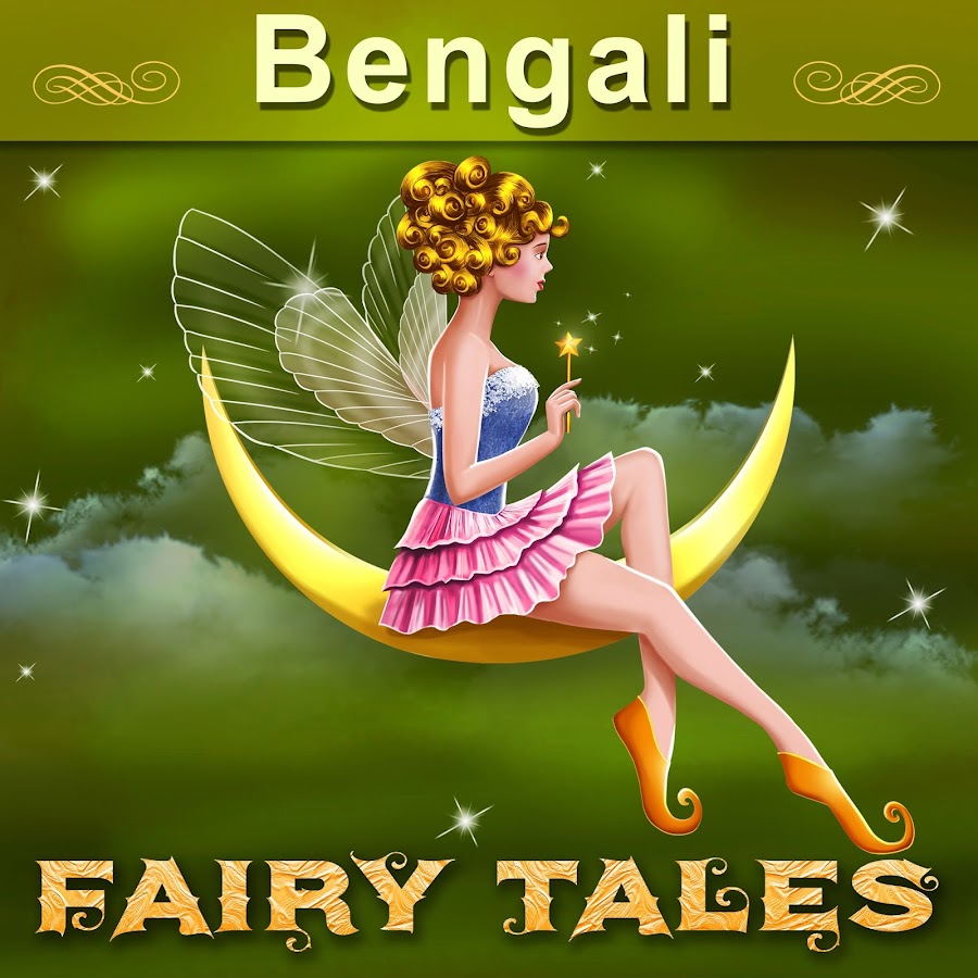 Bengali Fairy Tales - YouTube