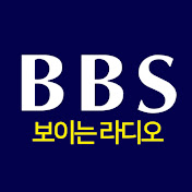 Bbs불교방송 - Youtube