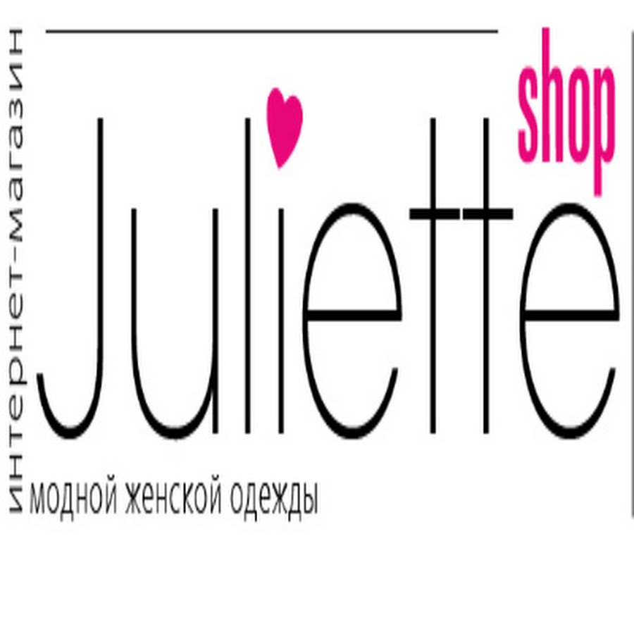 Магазин juliette. Juliette shop интернет магазин Новосибирск.