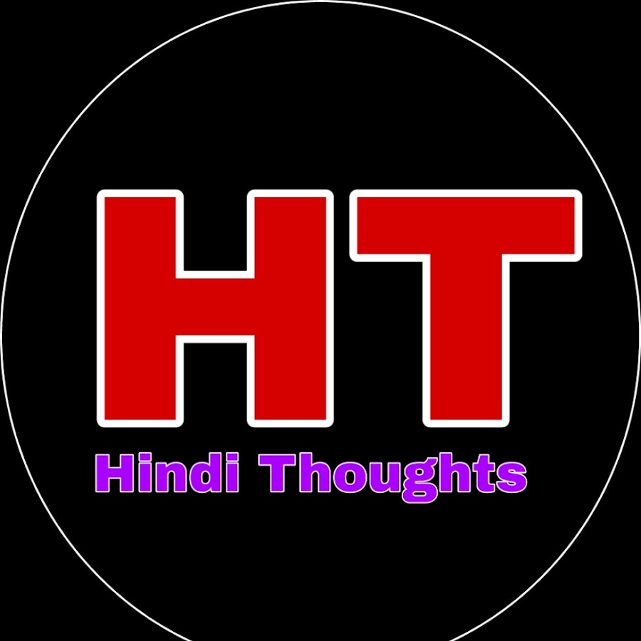 Most Popular Hindi Thoughts