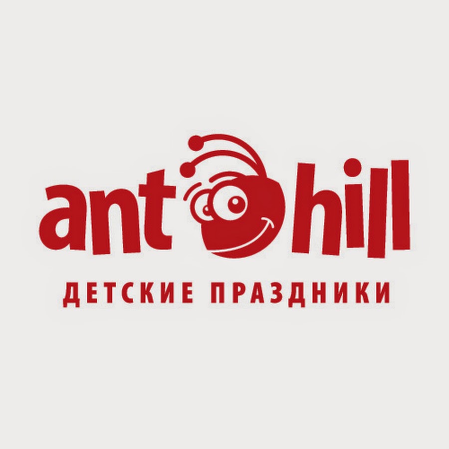 Ant компания