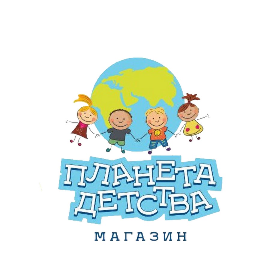 Планета детства конкурс