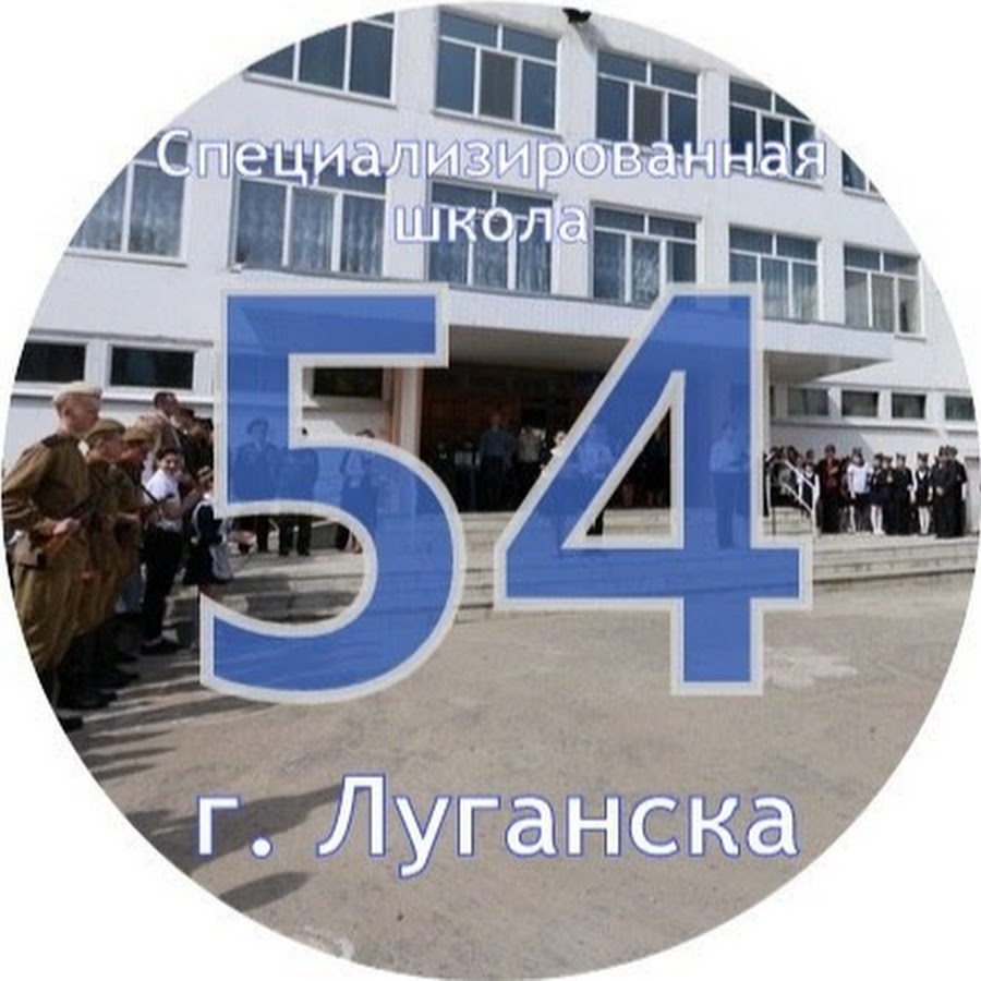 36 школа луганск карта