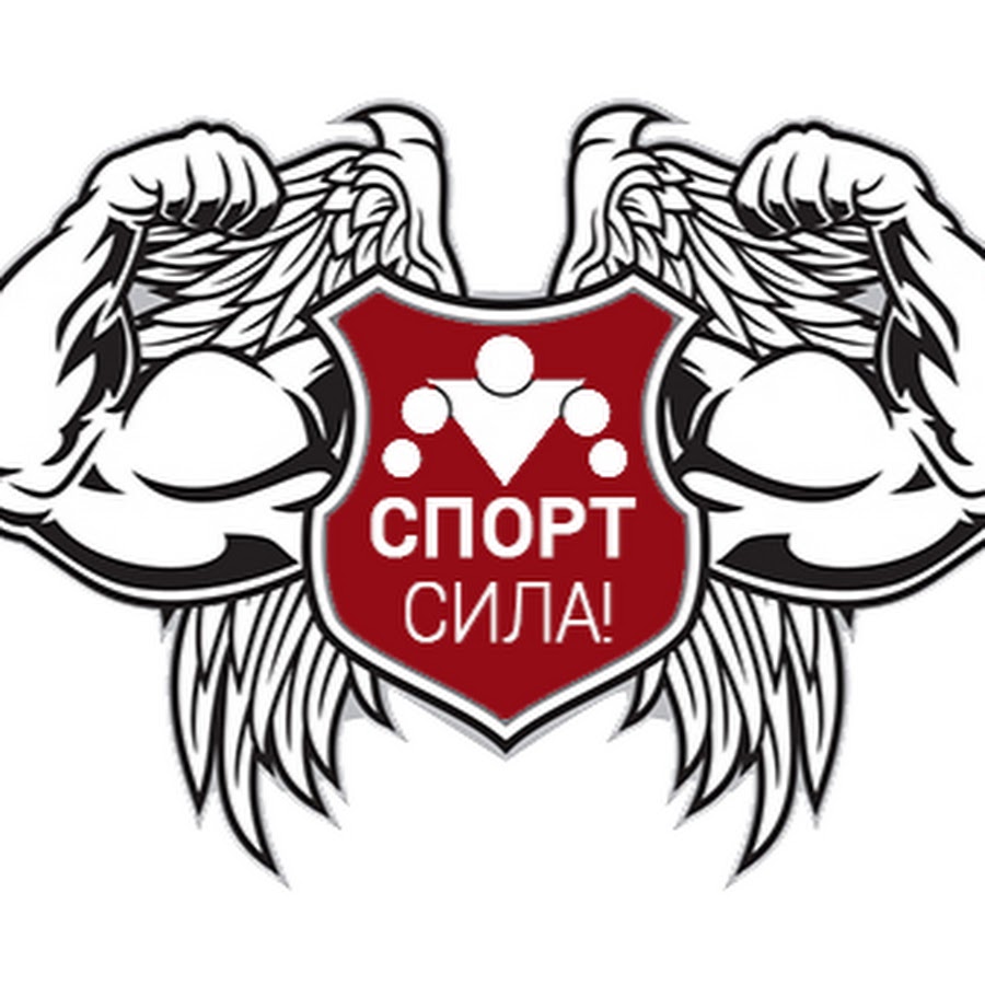 I Love Sport надпись