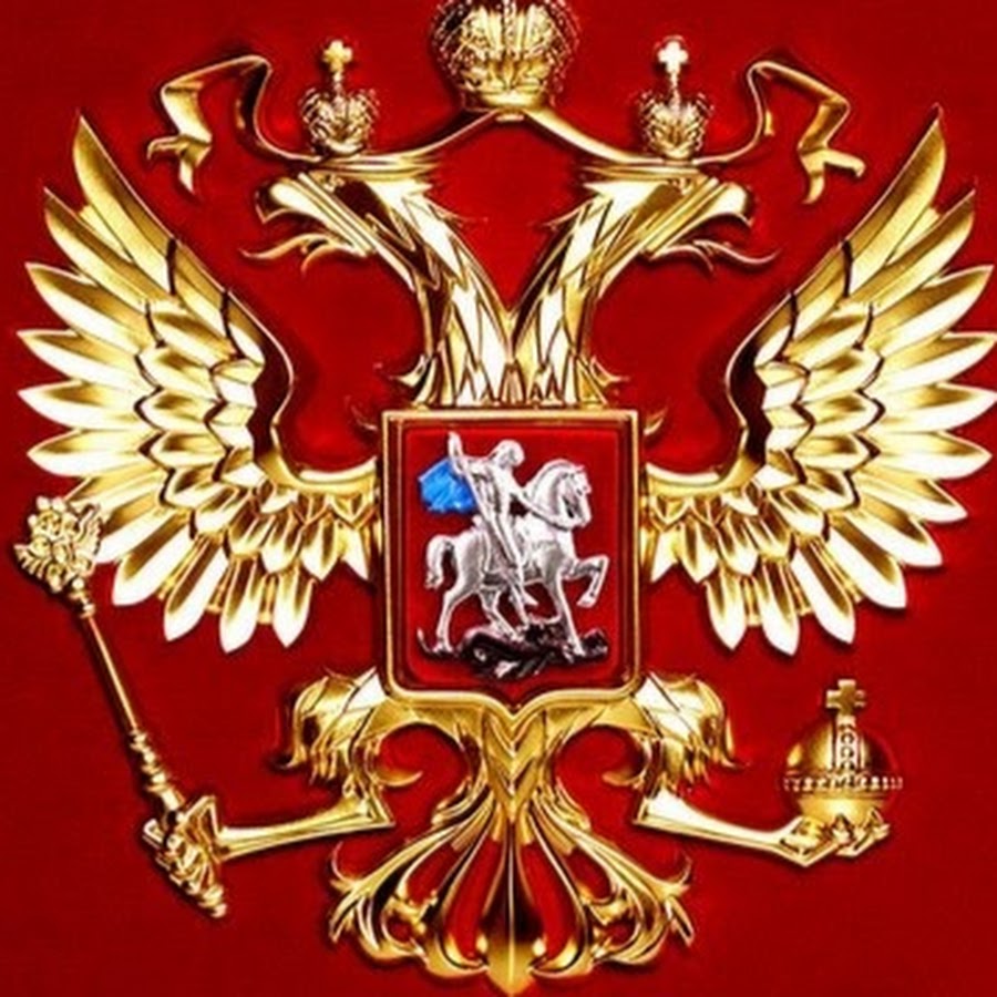 Герб России на бордовом фоне