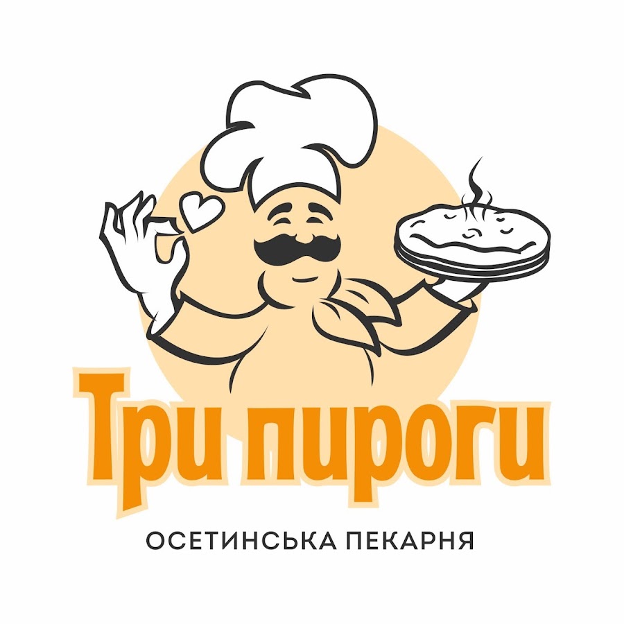 Фирма пироги три пирога