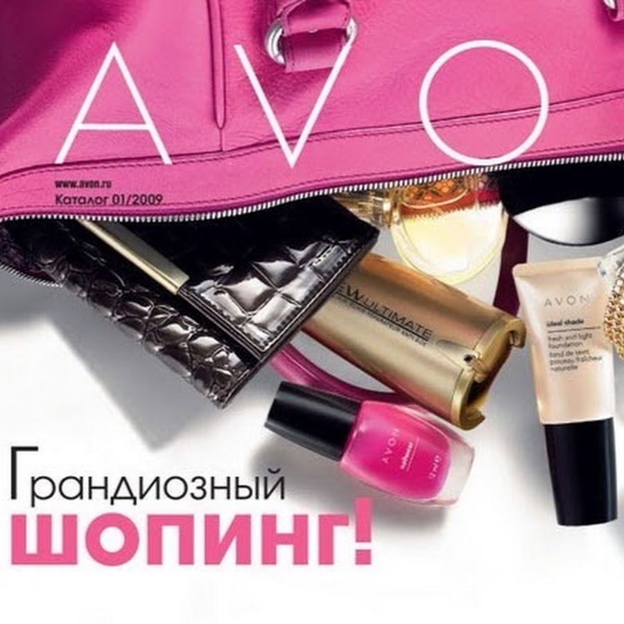 Avon красивая картинка