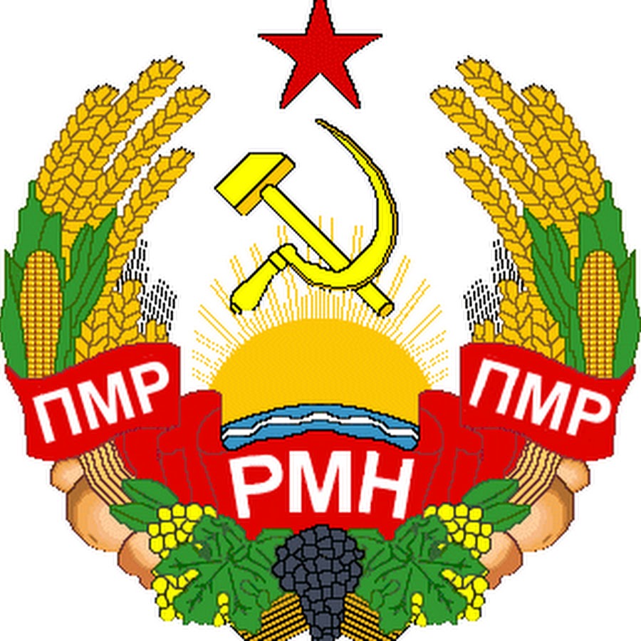 Рисунок герб пмр