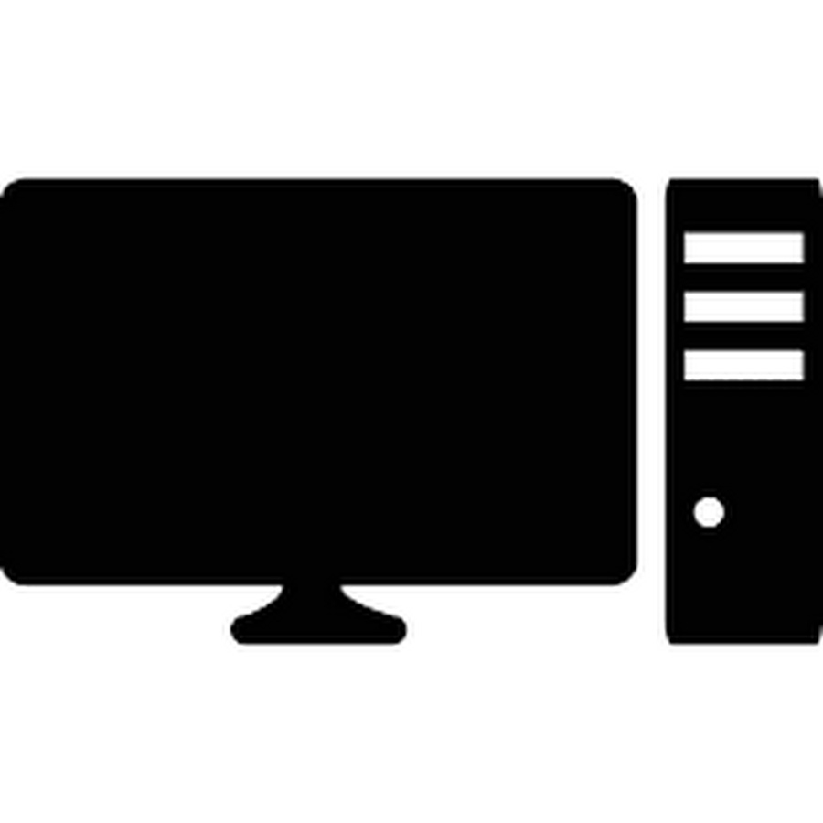 Иконка мой компьютер windows. Пиктограмма мой компьютер. Ярлык компьютер. Значок компьютера черный. Этот компьютер иконка.