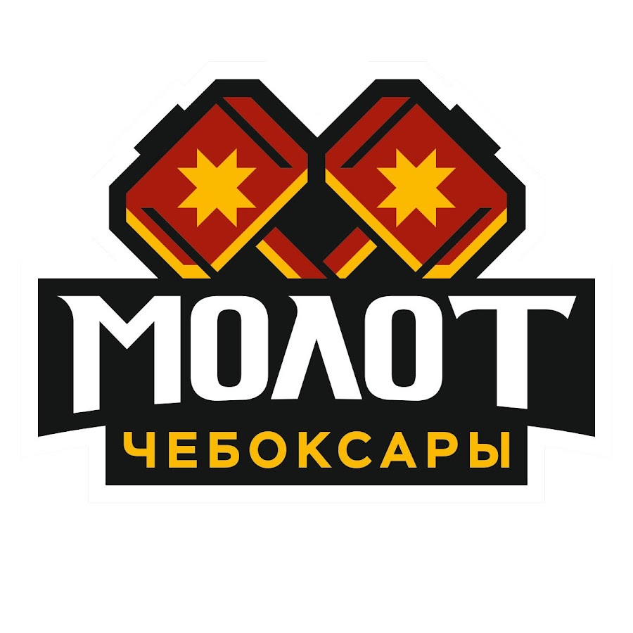 Молотов клуб