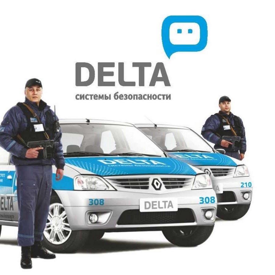 Дельта