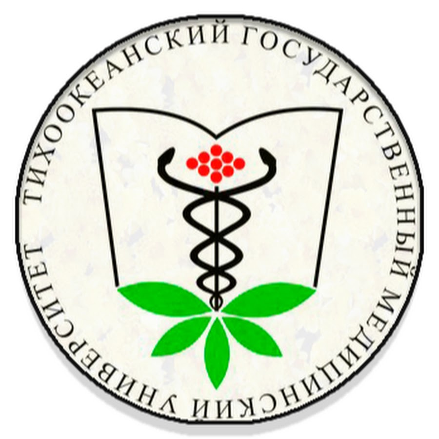 Тгму владивосток. ТГМУ логотип. Герб ТГМУ Владивосток. Логотип ТГМУ Владивосток. Тихоокеанский государственный медицинский университет логотип.