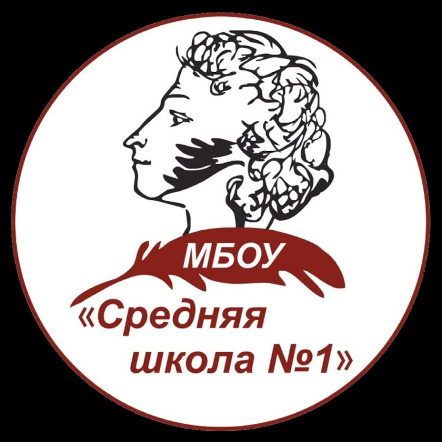 Пушкин школьная. Школа Пушкина 1 верхняя Салда. Пушкин логотип. Эмблемы школ имени Пушкина. Логотип Пушкинская школа.