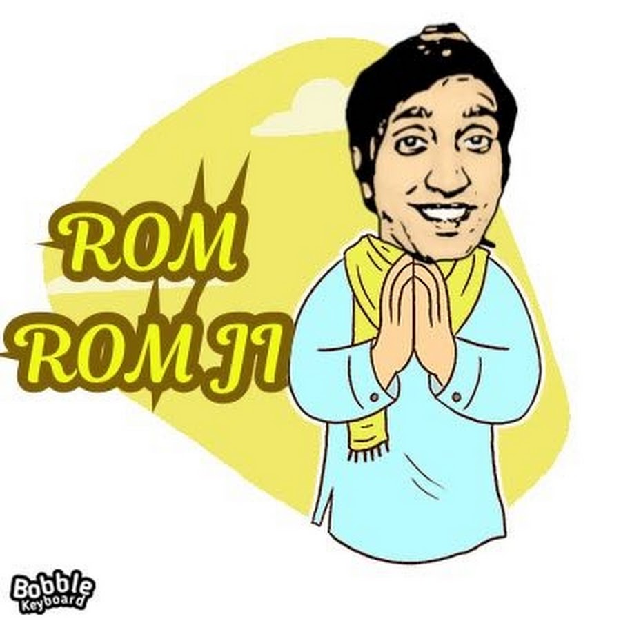 Rom Rom Bhaiyo Meaning In English