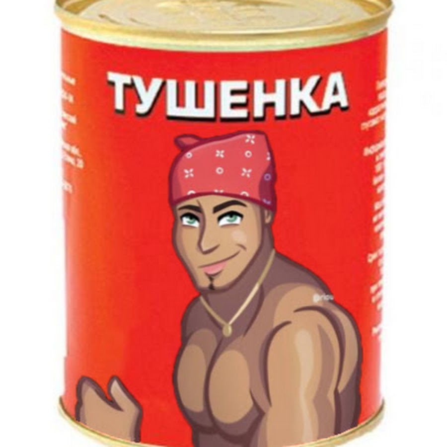 Банки с тушенкой картина