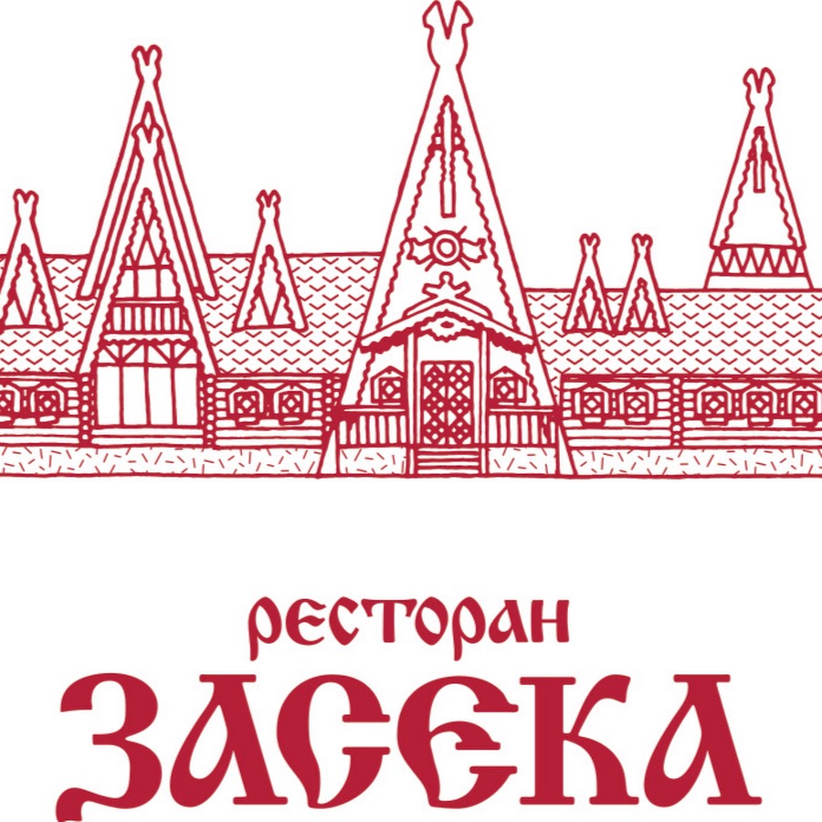 Ресторан засека. Ресторан засека Пенза карта бара 2024. Засека Пенза интерьер витражи.