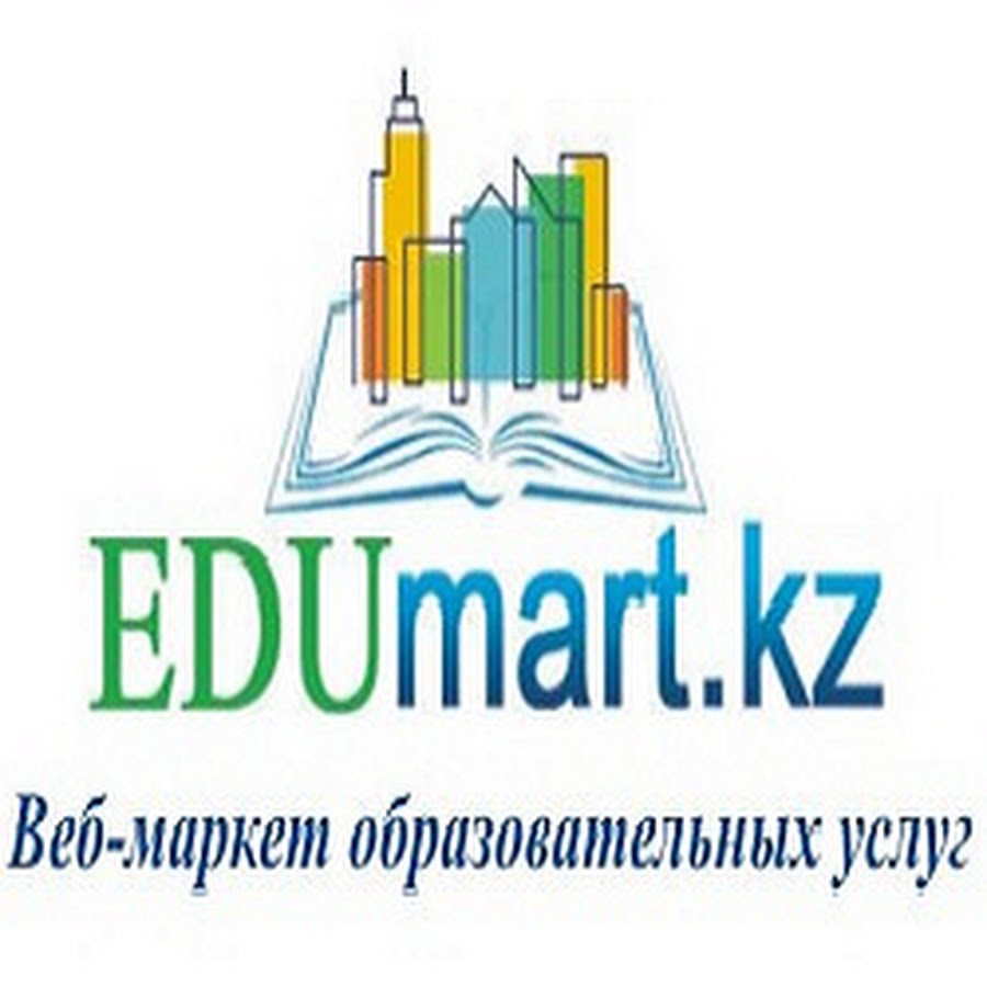 Cloud edumart. Веб Маркет. Edumart ответы.