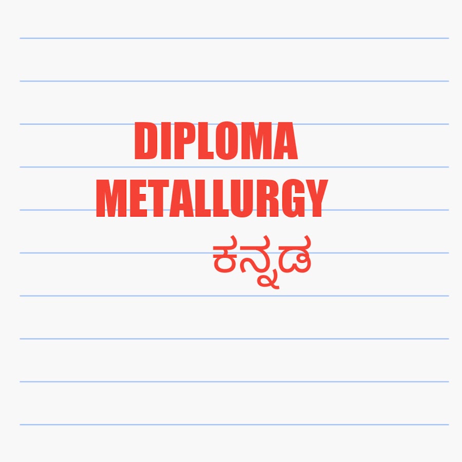 Diploma Metallurgy Govt Jobs 2014