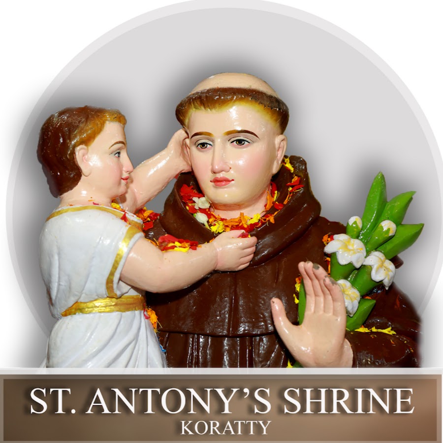 St. Antony Shrine Koratty - YouTube