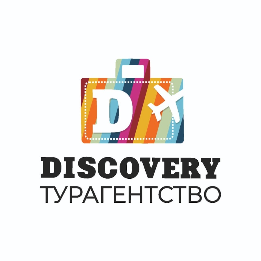 Сайт турфирмы пятигорск. Дискавери турагентство. Discovery, Пятигорск. Дискавери Пенза турагентство. Дискавери Тверь турагентство.