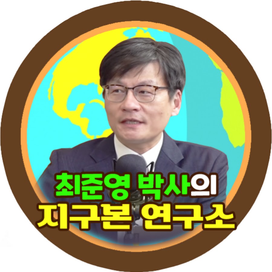 Profile avatar of globelab