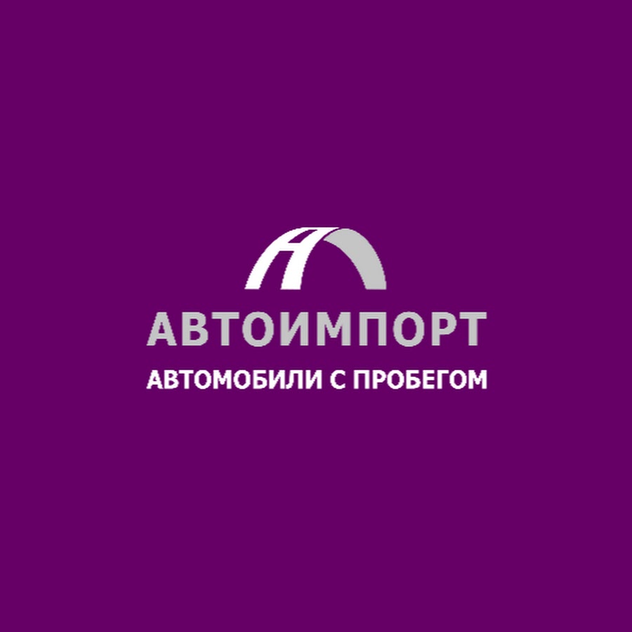 Фиолетовая карта автоимпорт