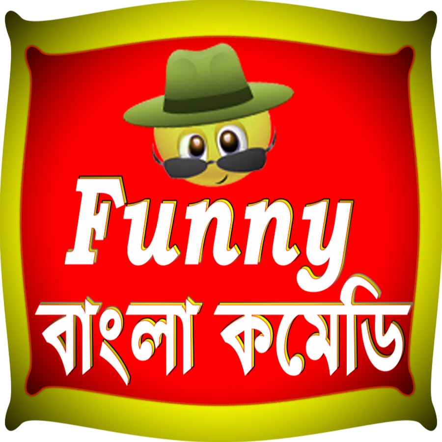 Funny Bangla Comedy - YouTube