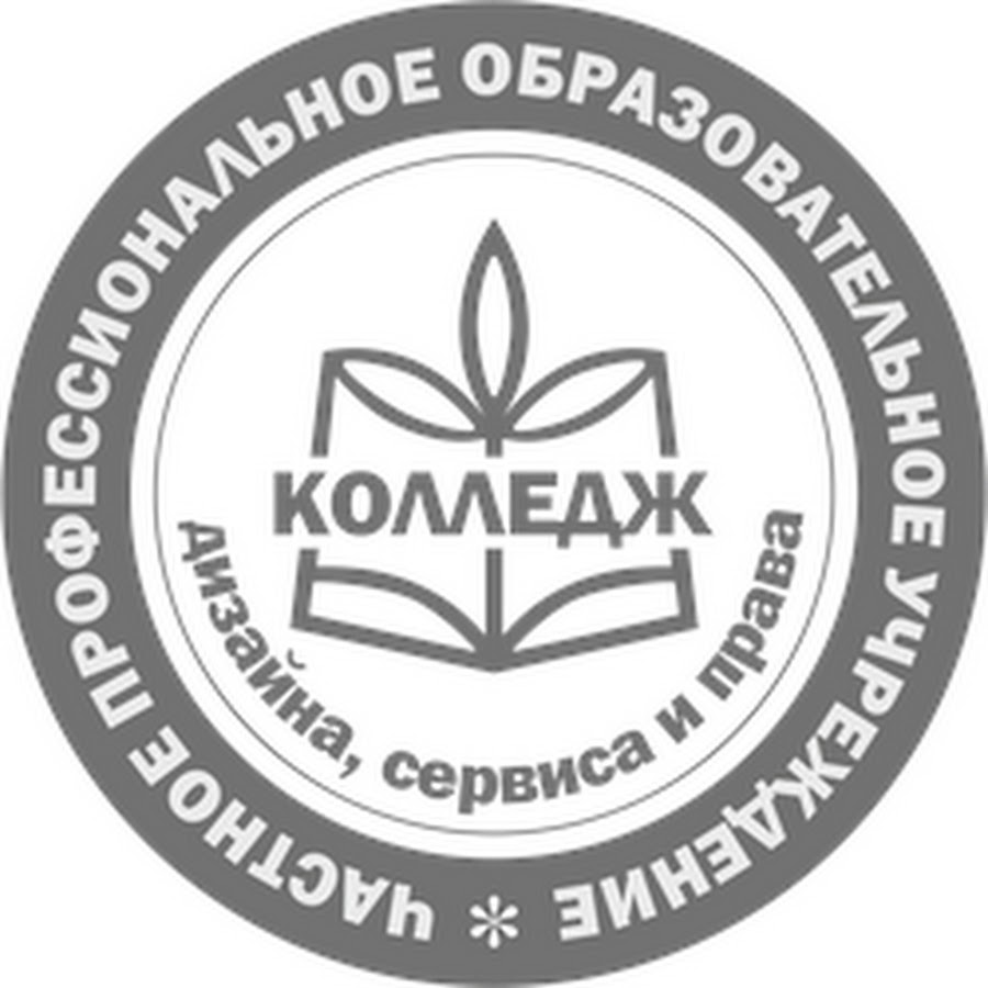 Колледж дизайнера новосибирск